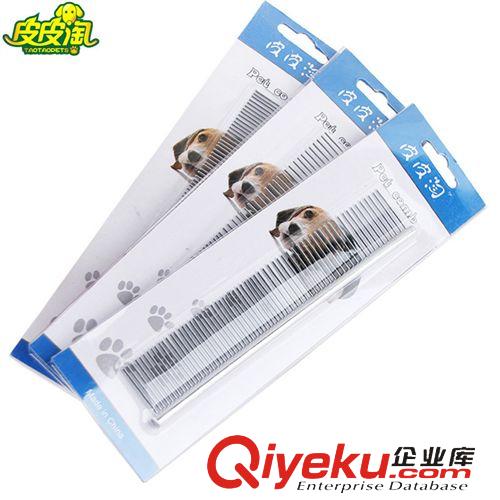 皮皮淘-日用品系列 寵物用品批 藍色手動塑料除毛梳 簡單脫毛 推毛梳 小型犬