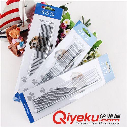 皮皮淘-日用品系列 熱賣 皮皮淘 寵物美容排梳 直排梳 不銹鋼 精裝泡殼 貴賓小型犬原始圖片2