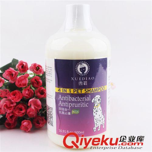 皮皮淘-日用品系列 寵物用品批發(fā) 安立消稀釋專用塑料噴壺 寵物噴瓶 500ml