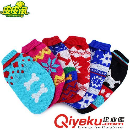 皮皮淘-服飾系列 狗狗衣服寵物蜜蜂裝 寵物蜜蜂變身裝衣服 寵物服裝批發(fā)