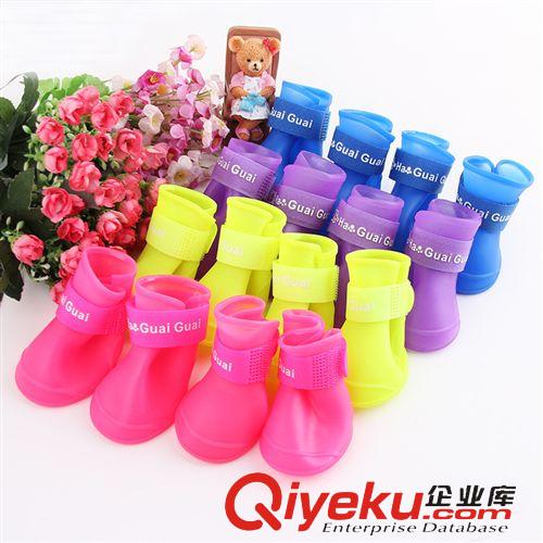 皮皮淘-服飾系列 時(shí)尚寵物鞋子 狗狗雨鞋 環(huán)保樹(shù)脂 果凍色 寵物用品混批原始圖片2