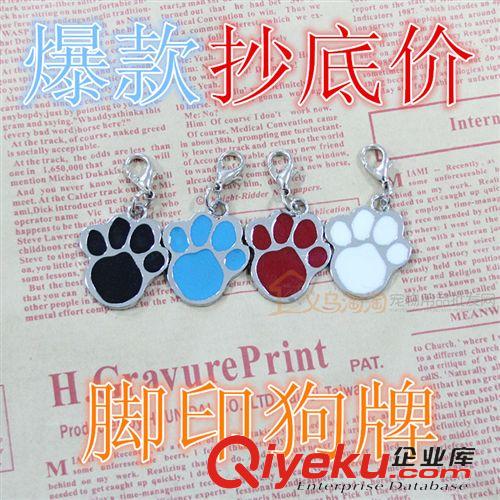 皮皮淘-訓(xùn)導(dǎo)系列 寵物用品批發(fā) 伊麗莎白防護圈 寵物喂藥洗澡必需品 7件套
