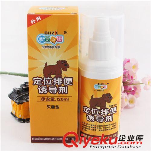 皮皮淘-訓導系列 第二代軟膠發光LED寵物吊墜 閃光圓形狗牌子 寵物用品批發
