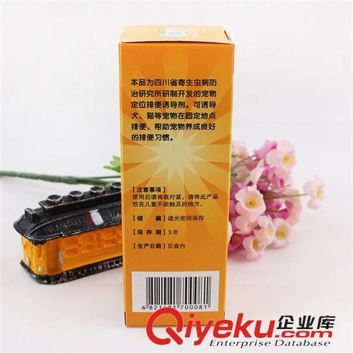 皮皮淘-訓(xùn)導(dǎo)系列 現(xiàn)貨批發(fā) 新寵之康 定位排便誘導(dǎo)劑 120ml/瓶原始圖片3