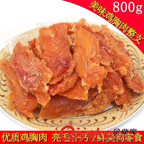 皮皮淘-寵物零食系列 10只裝寵物羊蹄子 磨牙耐咬  寵物零食咬膠批發
