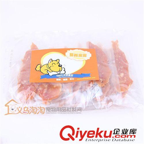 皮皮淘-寵物零食系列 狗零食 黃金雞肉干 狗{za}的寵物零食雞胸肉 800g 雞脯原始圖片2