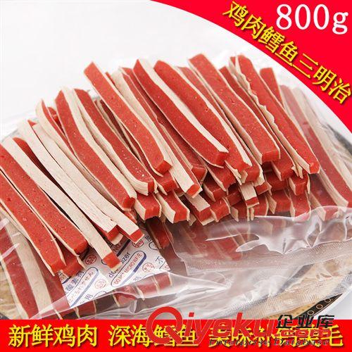 皮皮淘-寵物零食系列 實體推薦寵物零食 雞肉鱈魚三明治零食 800g 食品批發