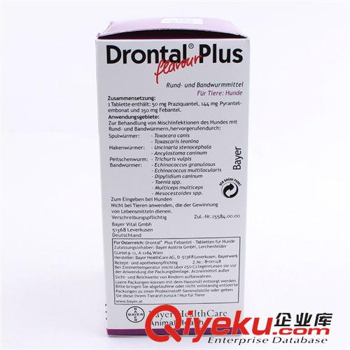 皮皮淘-藥品|保健品 德國進口拜耳 內蟲逃寵物驅蟲藥 效果好不貴 8顆/版原始圖片2