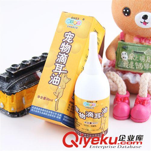 皮皮淘-藥品|保健品 德國進口拜耳 內蟲逃寵物驅蟲藥 效果好不貴 8顆/版