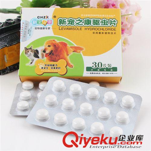 皮皮淘-藥品|保健品 現貨批發 新寵之康 寵物滴耳油 30ml/支