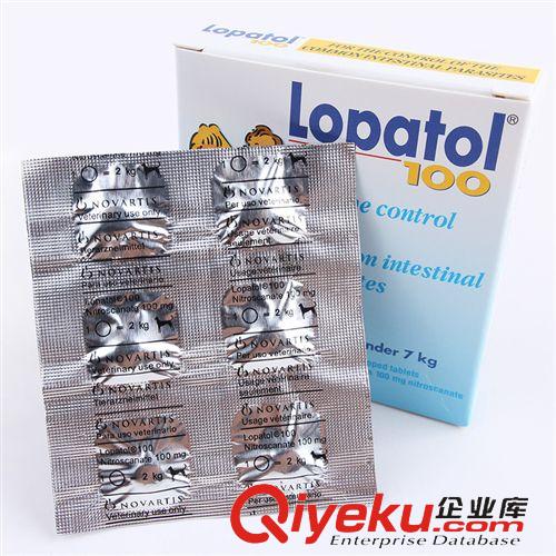 皮皮淘-藥品|保健品 現貨批發寵物藥品 新寵之康驅蟲片 阿笨達唑 30片/盒（25g）