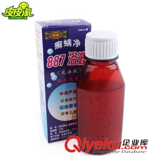 皮皮淘-藥品|保健品 瑞士汽巴100 六粒一盒 寵物驅蟲藥 7公斤以下狗狗驅蟲