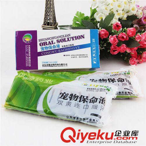 皮皮淘-藥品|保健品 批發寵物藥品皮膚病藥癬螨凈887浴液 殺菌除螨\皮膚病克星100ml