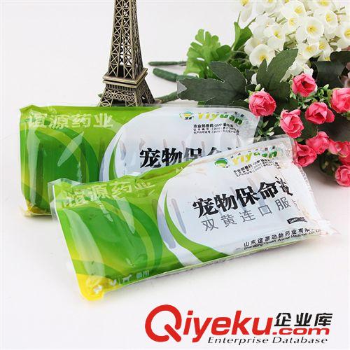 皮皮淘-藥品|保健品 寵物保命液(雙黃連口服液) 寵物感冒咳嗽嘔吐肺炎拉肚子不吃東西原始圖片2