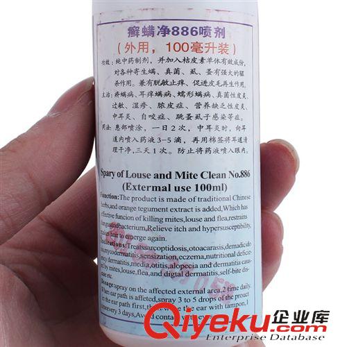皮皮淘-藥品|保健品 現(xiàn)貨供應(yīng)新包裝癬螨凈/寵物皮膚病克星#Y886噴劑 寵物藥品原始圖片3