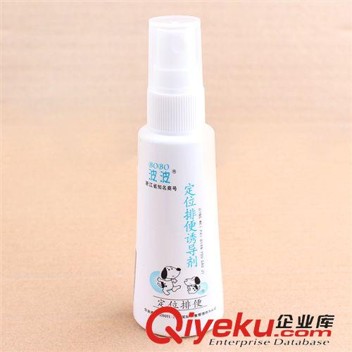 品牌專區(qū) 實體推薦 zp波波寵物定位排便誘導劑 誘便液 波波誘便劑 60ml
