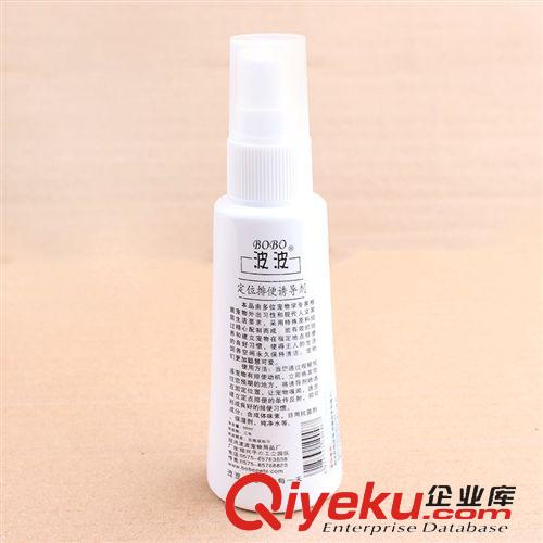 品牌專區(qū) 實體推薦 zp波波寵物定位排便誘導劑 誘便液 波波誘便劑 60ml原始圖片2