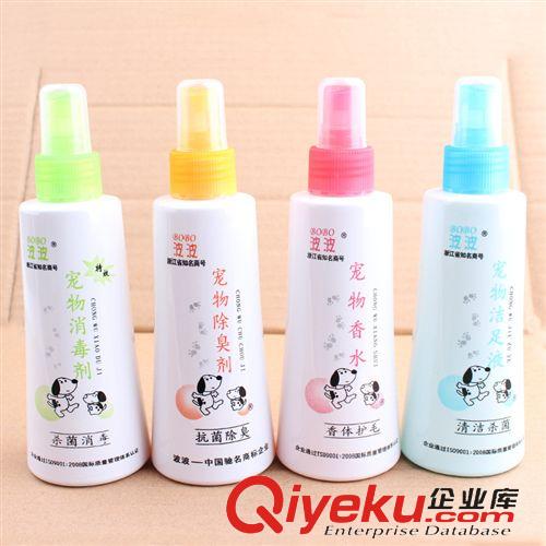 品牌專區(qū) 實體推薦 zp波波寵物定位排便誘導劑 誘便液 波波誘便劑 60ml原始圖片3