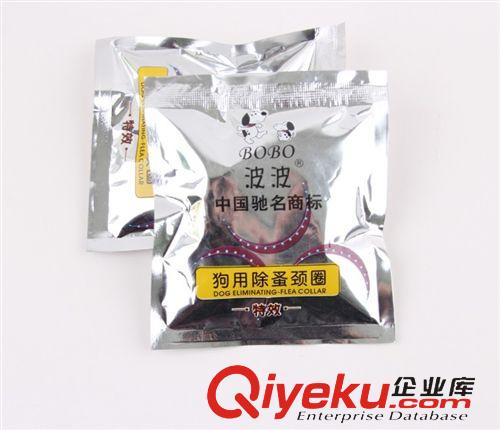 品牌專(zhuān)區(qū) zp波波狗項(xiàng)圈除跳蚤驅(qū)蚊 寵物狗狗驅(qū)蟲(chóng)項(xiàng)圈 寵物用品批發(fā)原始圖片2
