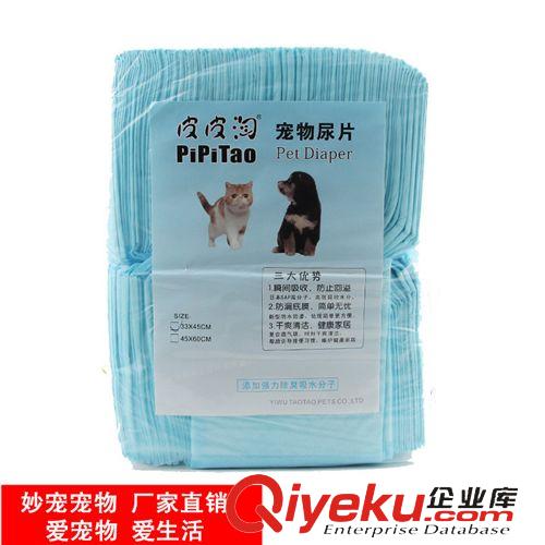 運費補差 義烏妙寵寵物用品混批專用鏈接 寵物用品千元起批發 進貨{sx}