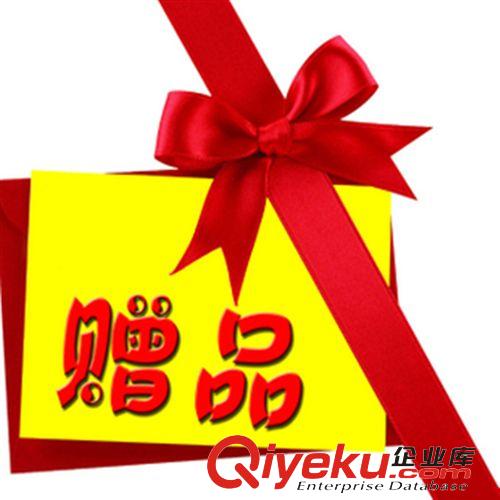 運費補差 義烏妙寵寵物用品批發 贈品專用鏈接