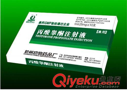 品牌區(qū) 獸藥批發(fā) 丙酸睪酮注射液 寵物發(fā)情提高公狗精子活力控制母狗發(fā)情