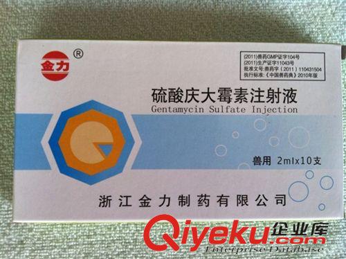 品牌區 獸藥批發豬牛羊寵物用藥 杭州三合js/誘導母畜發情和同期發情