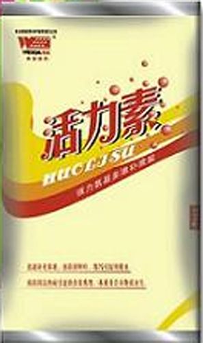品牌區(qū) 獸藥批發(fā) 活力素 畜禽氨基酸維生素 寵物口服補液鹽 貓狗防脫水