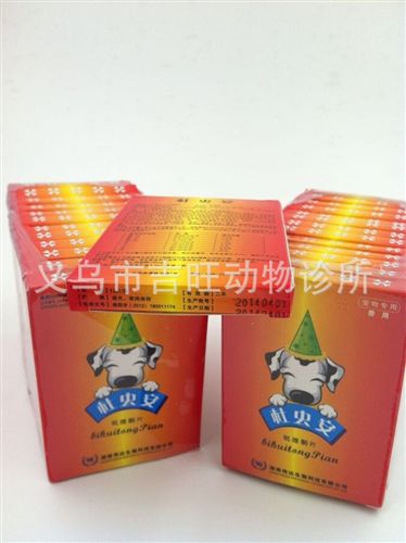 品牌區 獸藥批發偉達杜蟲安（吡喹酮片）12粒寵物狗貓 廣譜驅蟲藥