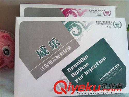 品牌區 批發獸藥湖南偉達 克五急救包 威樂牛羊豬痘病口瘡蹄炎母豬xy