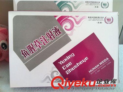品牌區 批發獸藥湖南偉達 克五急救包 威樂牛羊豬痘病口瘡蹄炎母豬xy