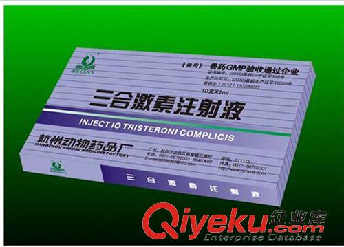 疾病配藥區(qū) 獸藥批發(fā)豬牛羊?qū)櫸镉盟?杭州三合js/誘導(dǎo)母畜發(fā)情和同期發(fā)情