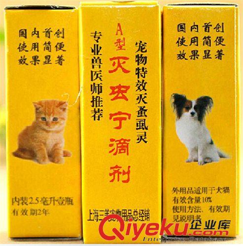 疾病配藥區 批發新寵之康寵物專用止血粉 寵物受傷出血 貓狗止血{tx}藥 15g