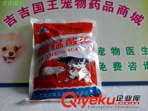 疾病配藥區 1瓶批發價 zp代理批發zz黃巖東大 滅蟲寧 A型滴劑 2.5ML