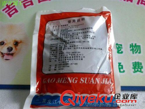 疾病配藥區 獸用高錳酸鉀粉批發500克/包 動物xd寵物xd 魚塘水產動物xd原始圖片2