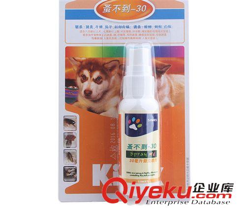 疾病配藥區 圣路薇寵物眼部護理 雙效美容淚痕靈70ml 清潔貓狗眼睛去眼角痕跡