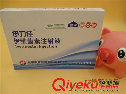 疾病配藥區(qū) 西門斯蚤不到30ml驅蟲pj去跳蚤蜱蟲殺虱滅蚤藥寵物藥品
