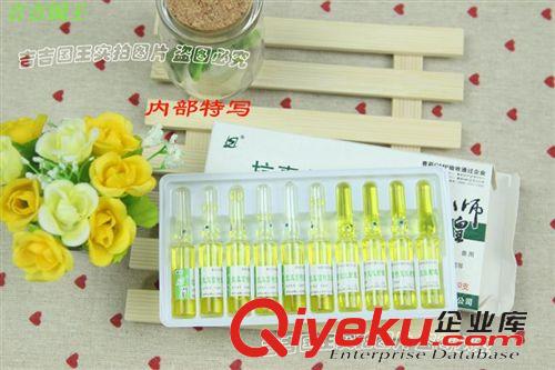 疾病配藥區 吉林康達抗zj特靈注射 狗zj感染 磺胺嘧啶鈉寵物zj藥批發
