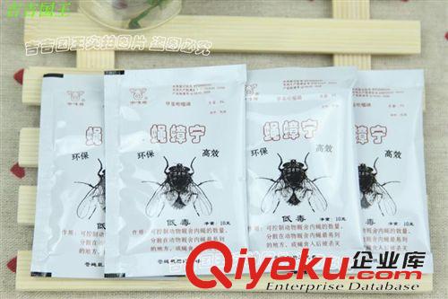 疾病配藥區 tj批發蠅蟑寧 甲基吡噁（啶）磷餌劑 獸用滅蠅除蟑 滅蒼蠅蟑螂