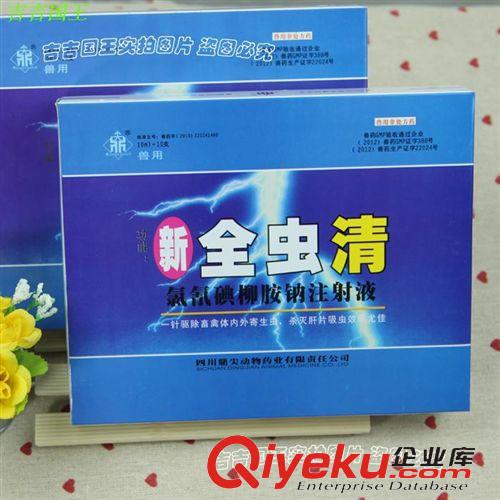 疾病配藥區 tj批發蠅蟑寧 甲基吡噁（啶）磷餌劑 獸用滅蠅除蟑 滅蒼蠅蟑螂