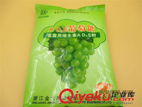 寵物保健品 獸藥批發偉達杜蟲安（吡喹酮片）12粒寵物狗貓 廣譜驅蟲藥
