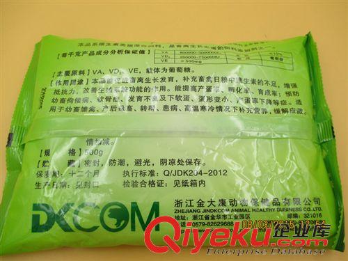 寵物保健品 獸藥批發 獸用多維葡萄糖 寵物維生素葡萄糖 貓狗葡萄糖500克一包原始圖片2