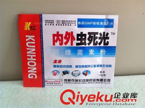 寵物保健品 批發麗絲多維寵物奶粉 狗奶粉 貓奶粉 幼犬用 400G麗絲奶粉批發