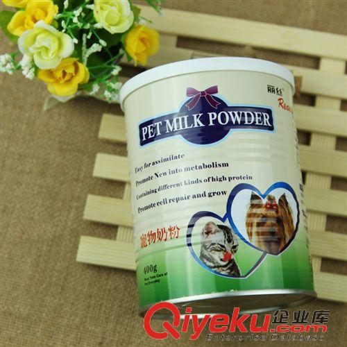 寵物保健品 批發麗絲多維寵物奶粉 狗奶粉 貓奶粉 幼犬用 400G麗絲奶粉批發