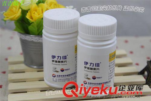寵物保健品 批發麗絲多維寵物奶粉 狗奶粉 貓奶粉 幼犬用 400G麗絲奶粉批發