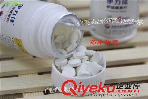 寵物保健品 批發中農華威 伊力佳伊維菌素片 驅除寵物體內寄生蟲 100片狗驅蟲原始圖片2
