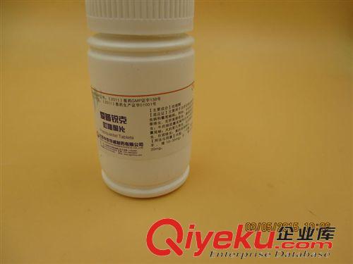 寵物保健品 批發中農華威 伊力佳伊維菌素片 驅除寵物體內寄生蟲 100片狗驅蟲