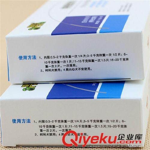 寵物保健品 包郵愛納它特普清10 6包/盒 驅蟲內服藥 心絲蟲專用 1件代發