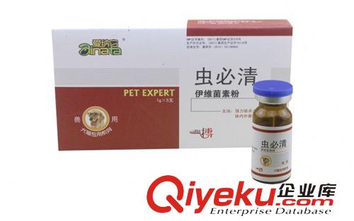 寵物保健品 湃特安琪兒腸蟲寧咀嚼片（牛肉味）1片裝/寵物驅蟲藥寵物藥品