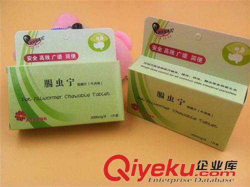寵物保健品 獸藥 吡喹酮驅(qū)蟲片 寵物狗狗貓咪體內(nèi)寄生蟲蛔絳蟲藥品100顆/瓶
